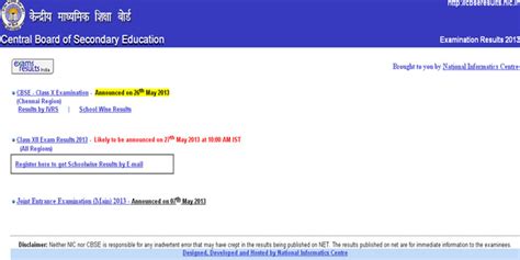 cbse result 2013|cbse class 12th result 2013.